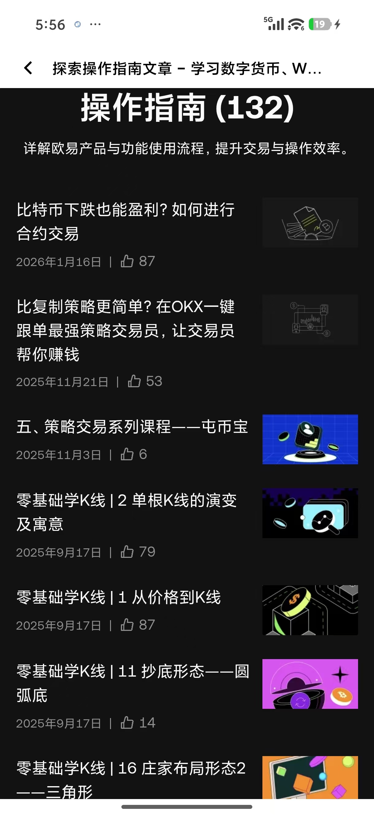 oe平台下载入口 第三方交易终端官方兼容插件安装指南
